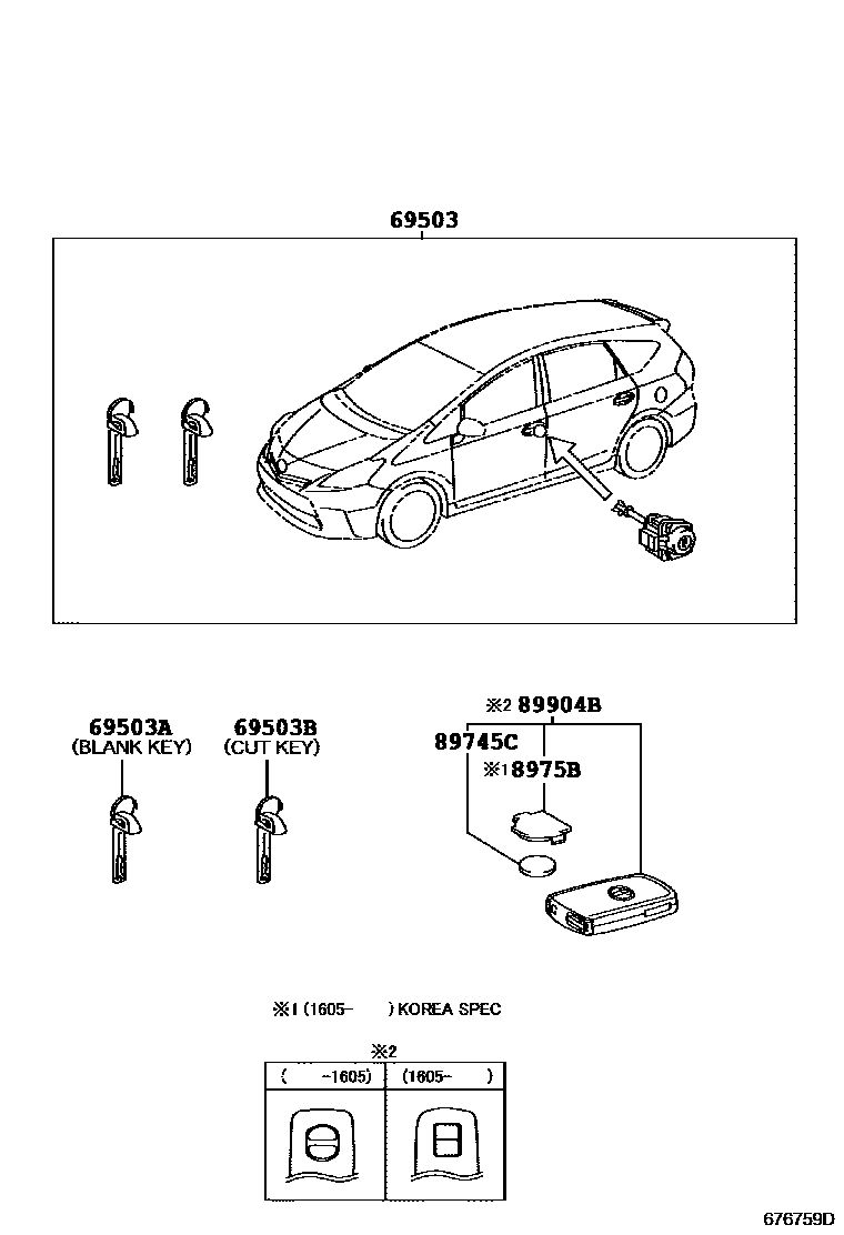 6712 — LOCK CYLINDER SET