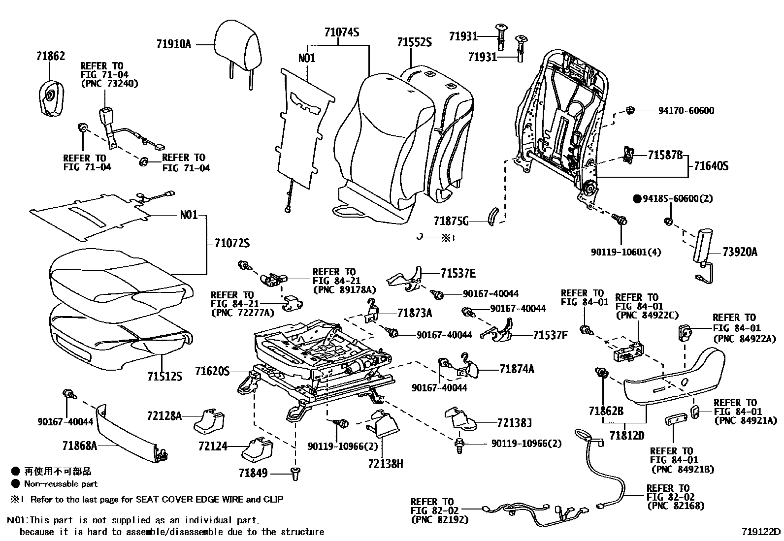 7101 — FRONT SEAT & SEAT TRACK