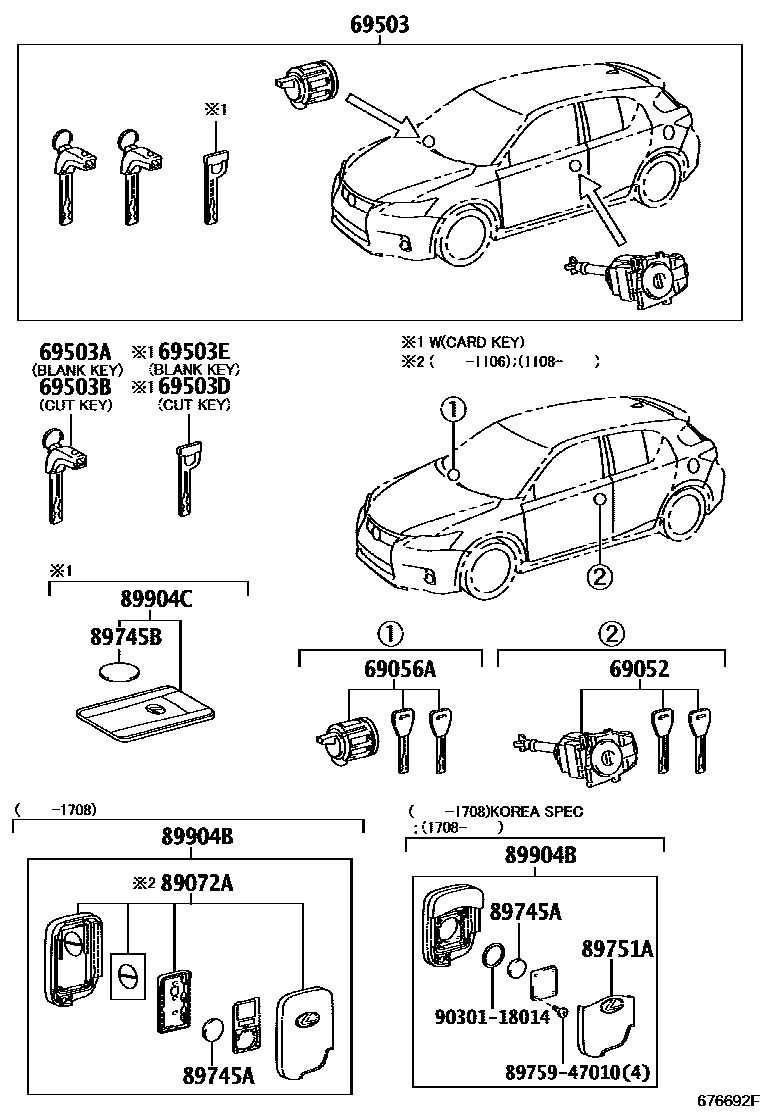 6712 — LOCK CYLINDER SET