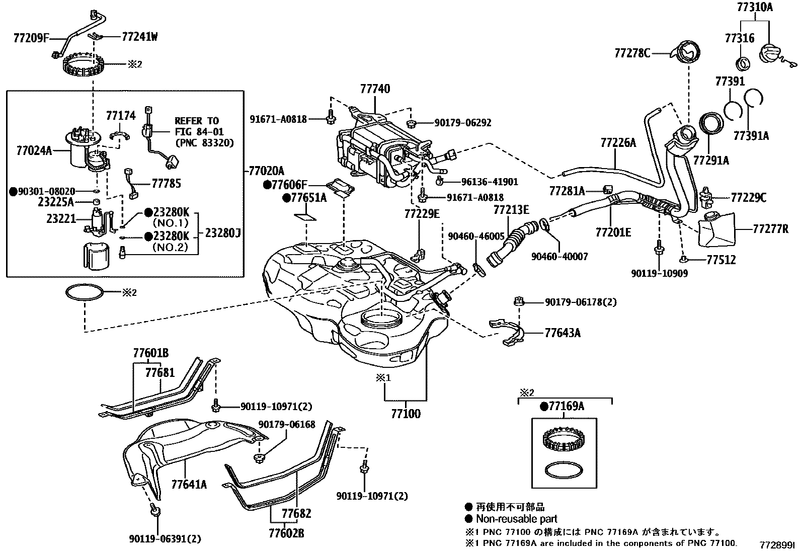 7701 — FUEL TANK & TUBE