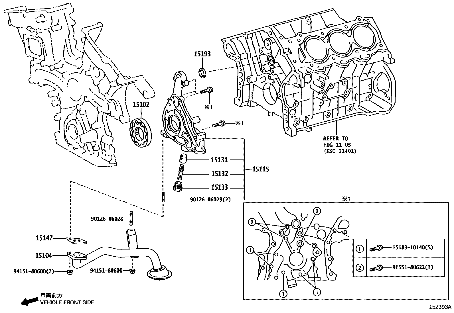 1501 — ENGINE OIL PUMP