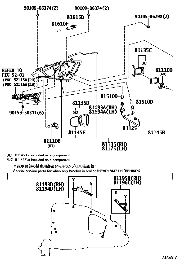 8101 — HEADLAMP