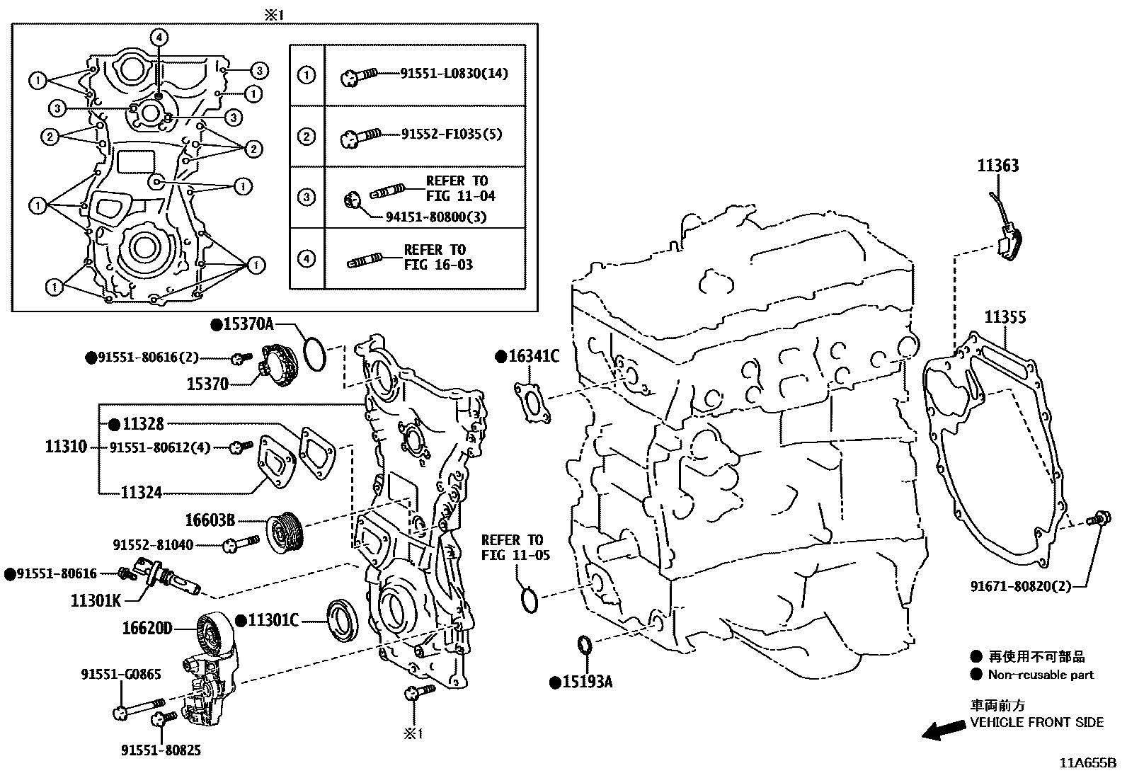1106 — TIMING GEAR COVER & REAR END PLATE