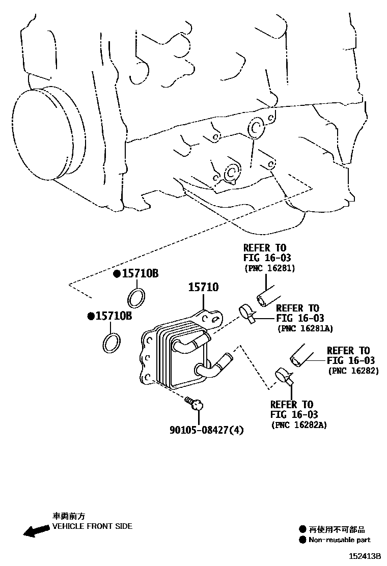 1503 — ENGINE OIL COOLER