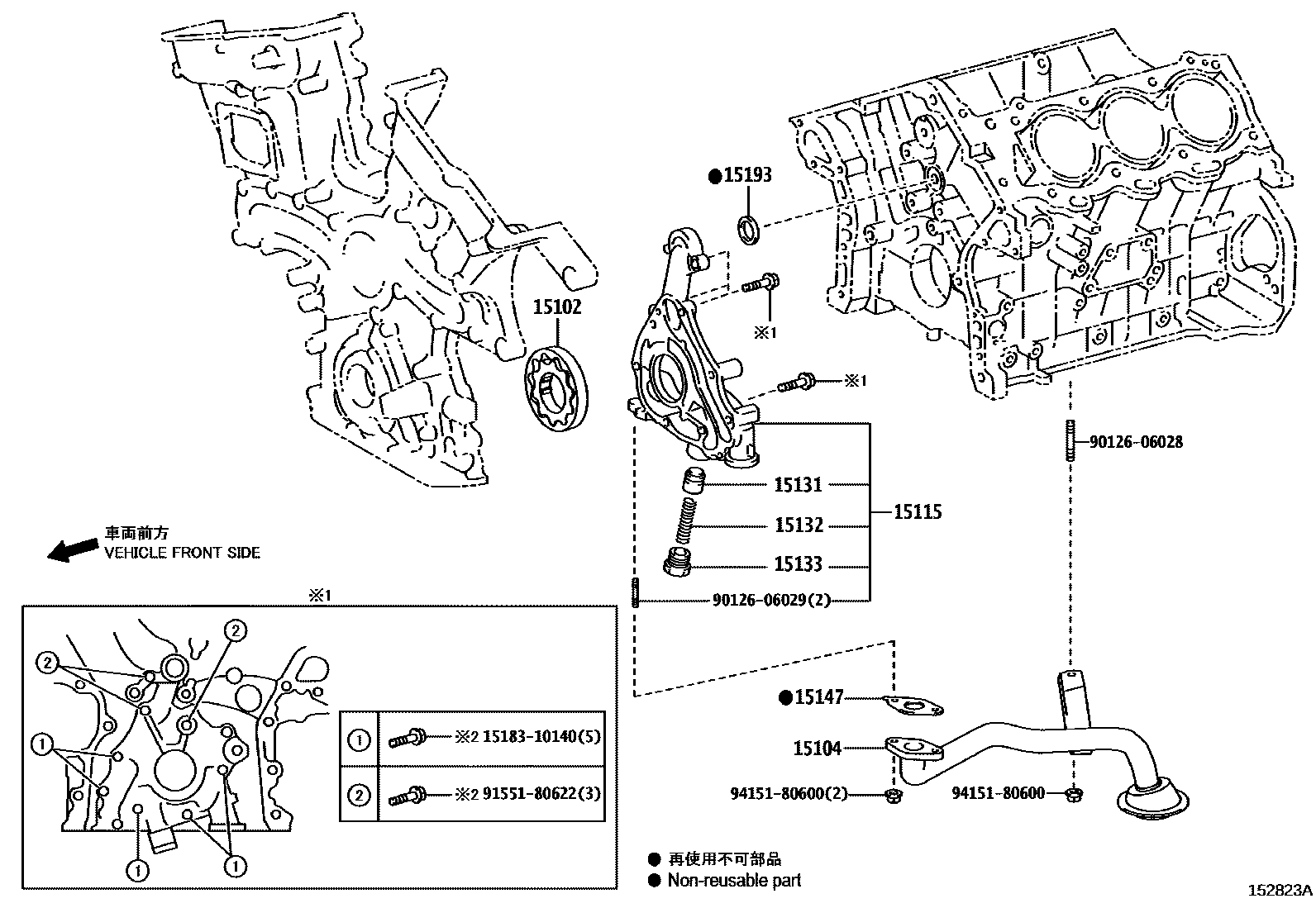 1501 — ENGINE OIL PUMP