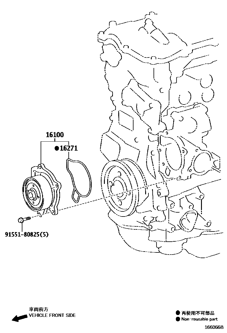 1601 — WATER PUMP