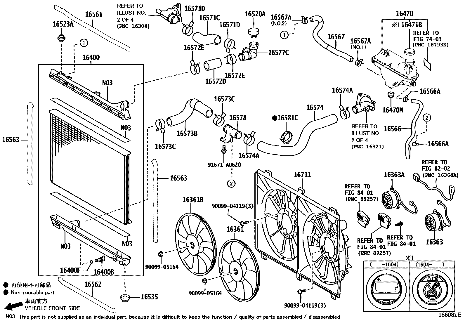 1603 — RADIATOR & WATER OUTLET