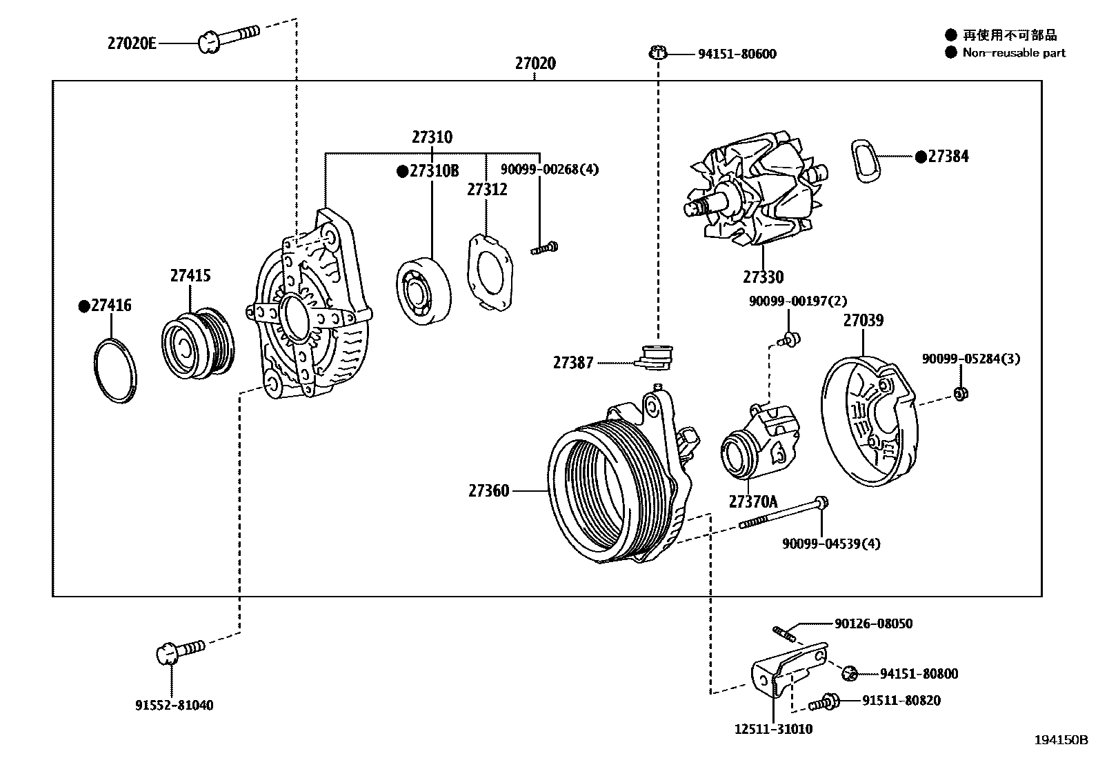 1903 — ALTERNATOR