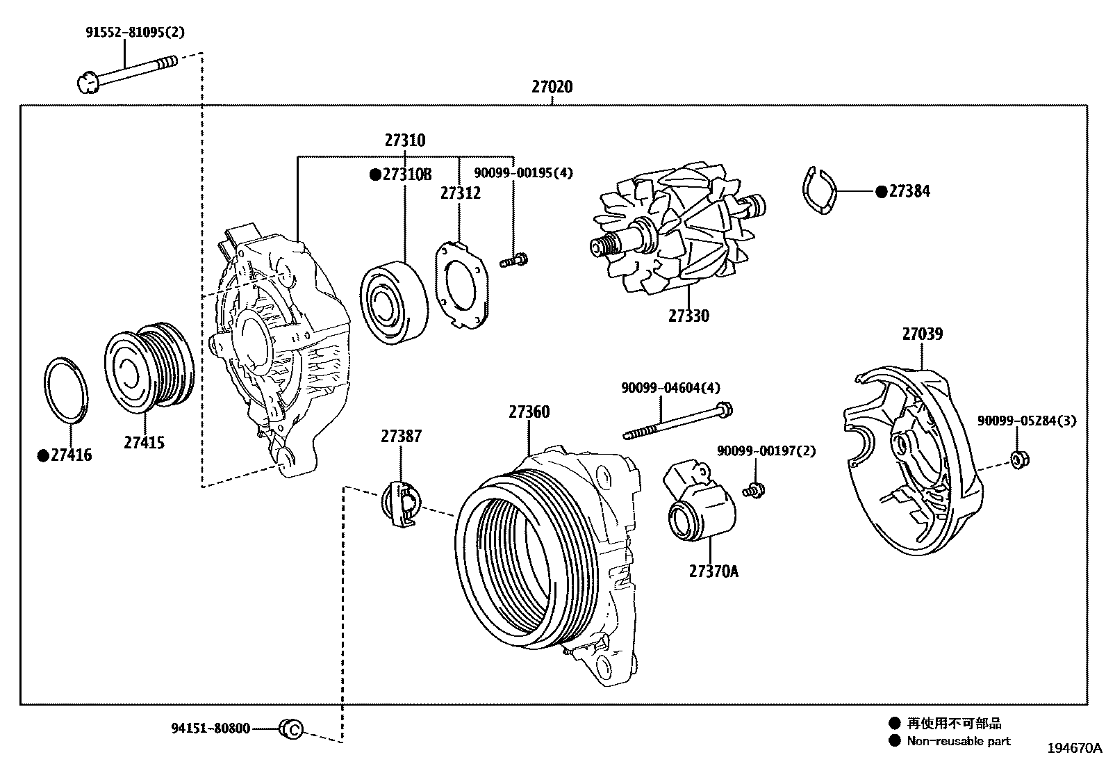 1903 — ALTERNATOR