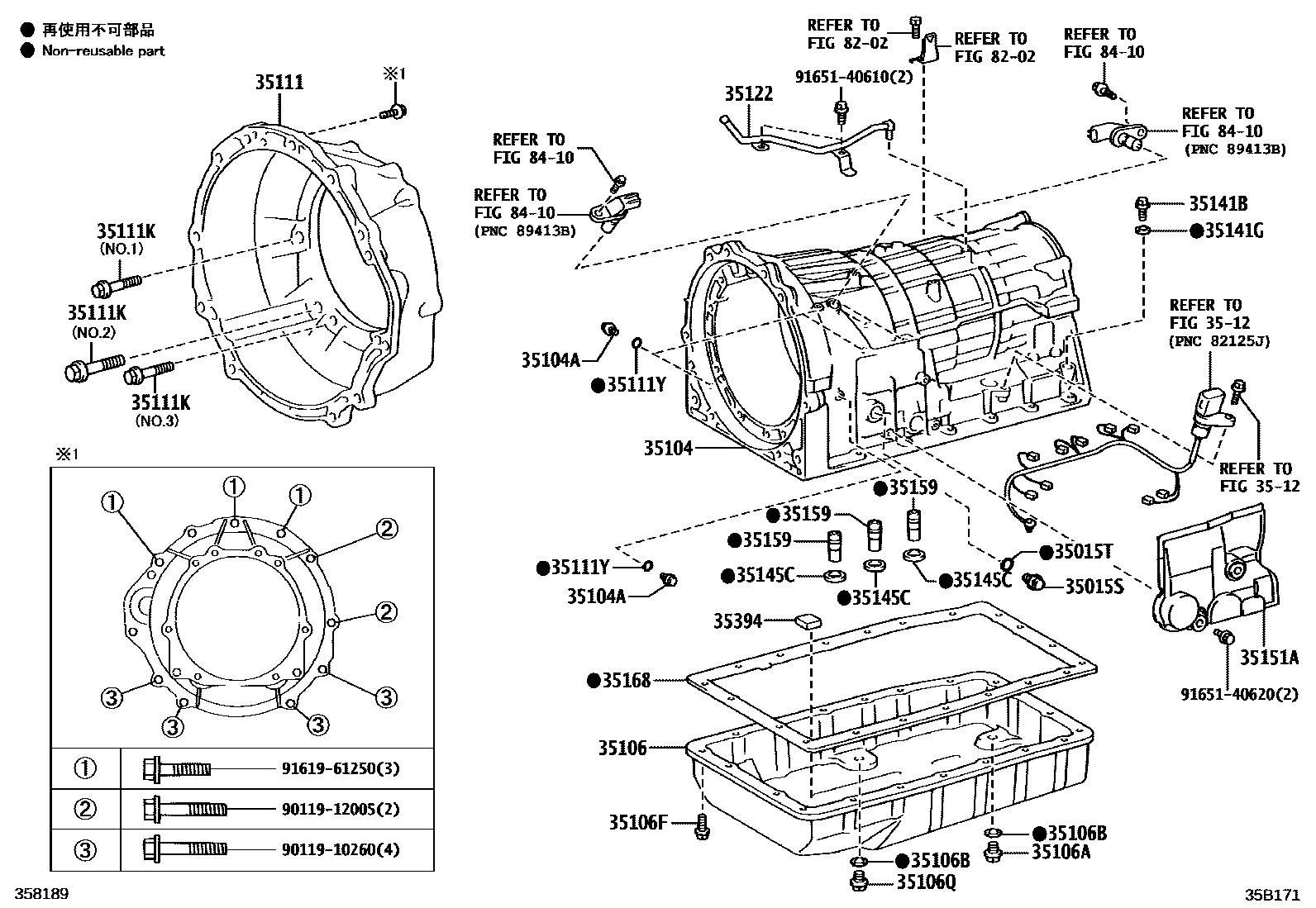 3503 — TRANSMISSION CASE & OIL PAN (ATM)