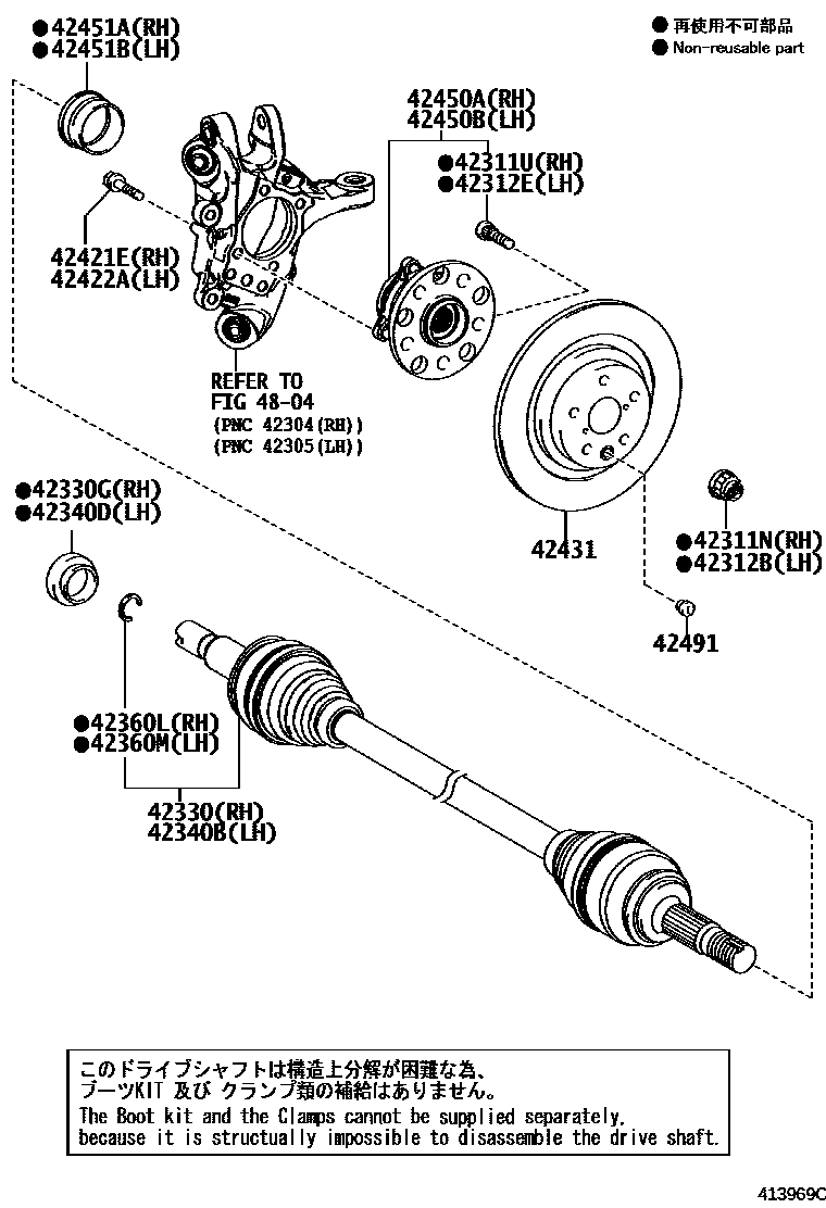 4102 — REAR AXLE SHAFT & HUB