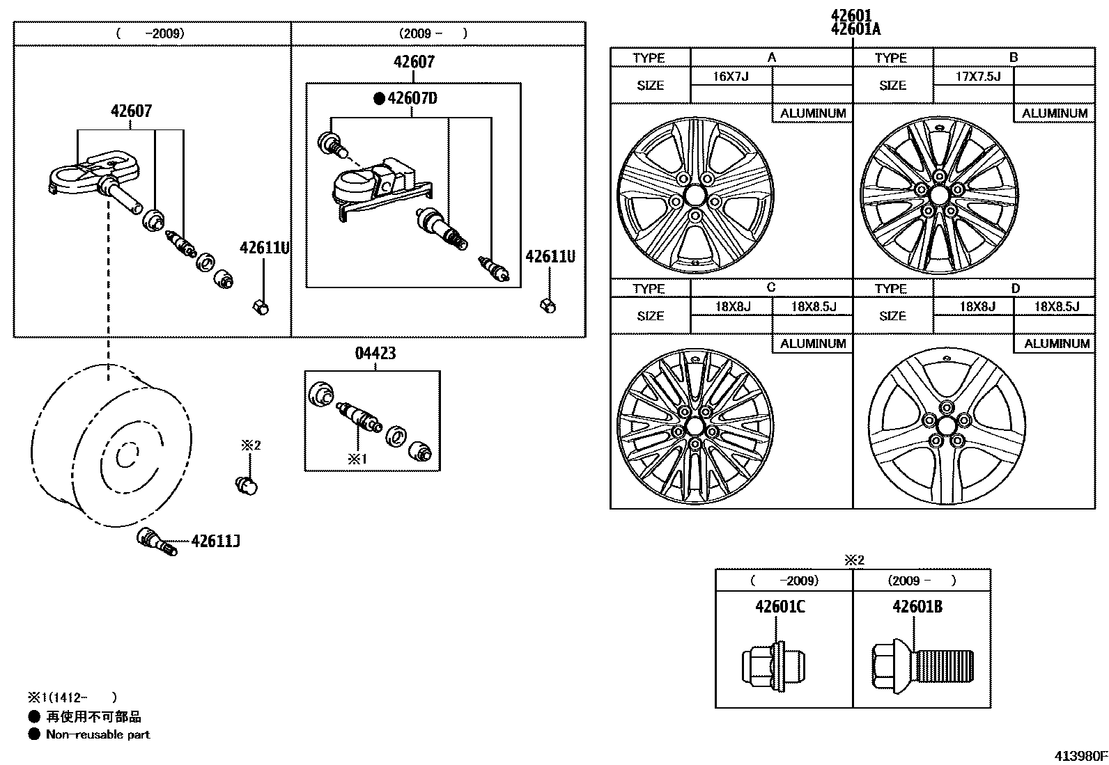 4103 — DISC WHEEL & WHEEL CAP