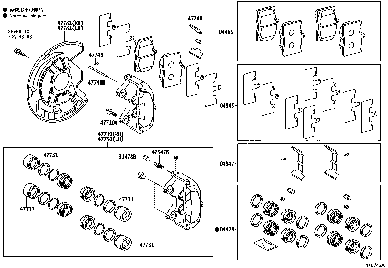 4705 — FRONT DISC BRAKE CALIPER & DUST COVER