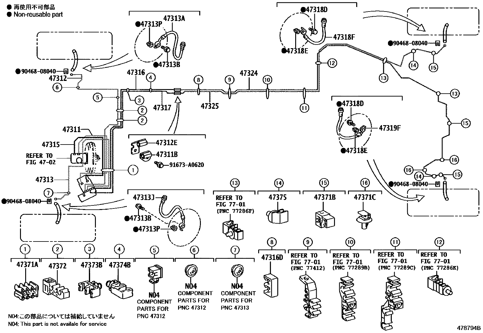 4708 — BRAKE TUBE & CLAMP