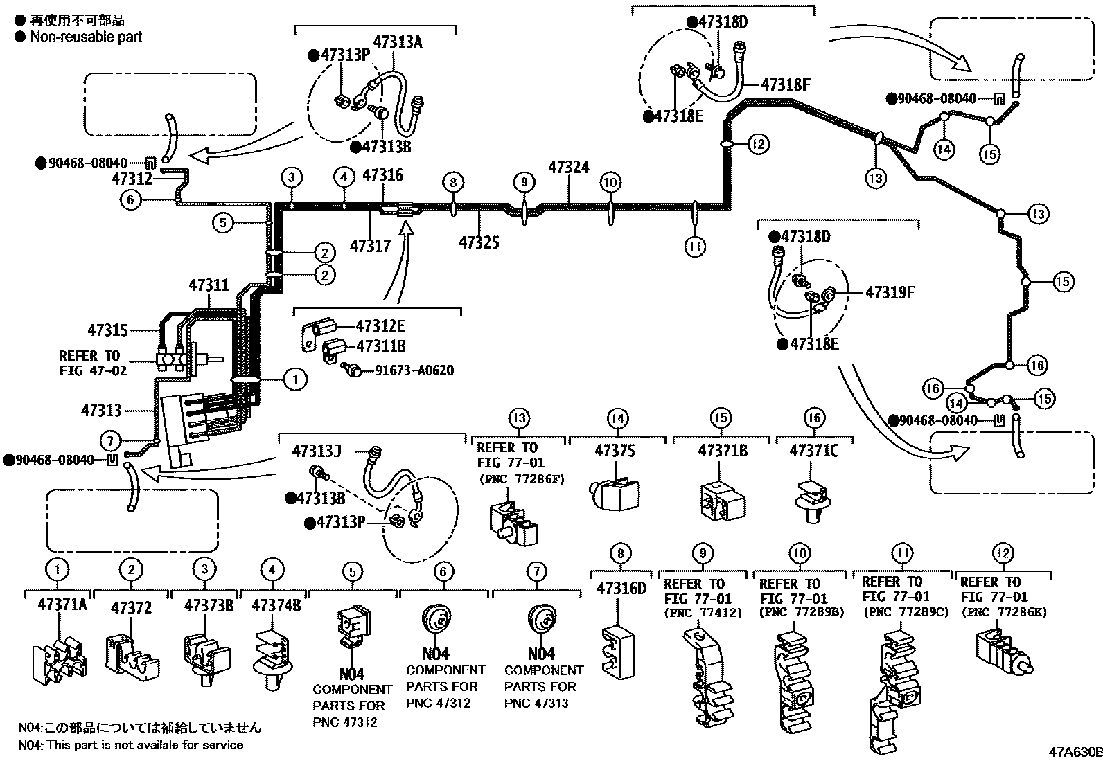 4708 — BRAKE TUBE & CLAMP