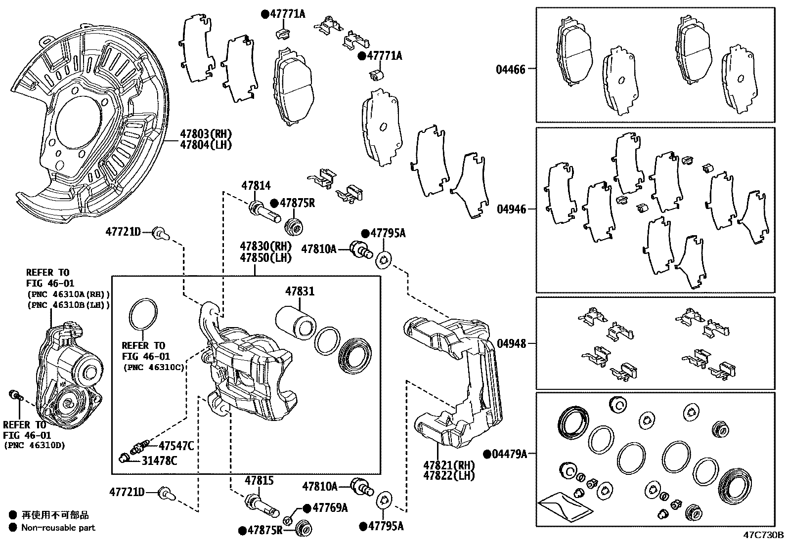 4707 — REAR DISC BRAKE CALIPER & DUST COVER