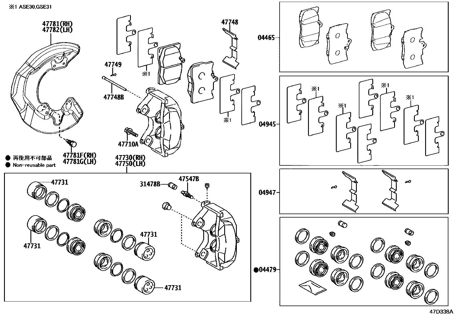 4705 — FRONT DISC BRAKE CALIPER & DUST COVER