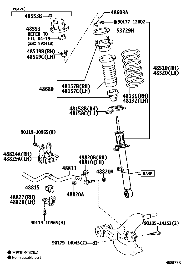 4803 — FRONT SPRING & SHOCK ABSORBER