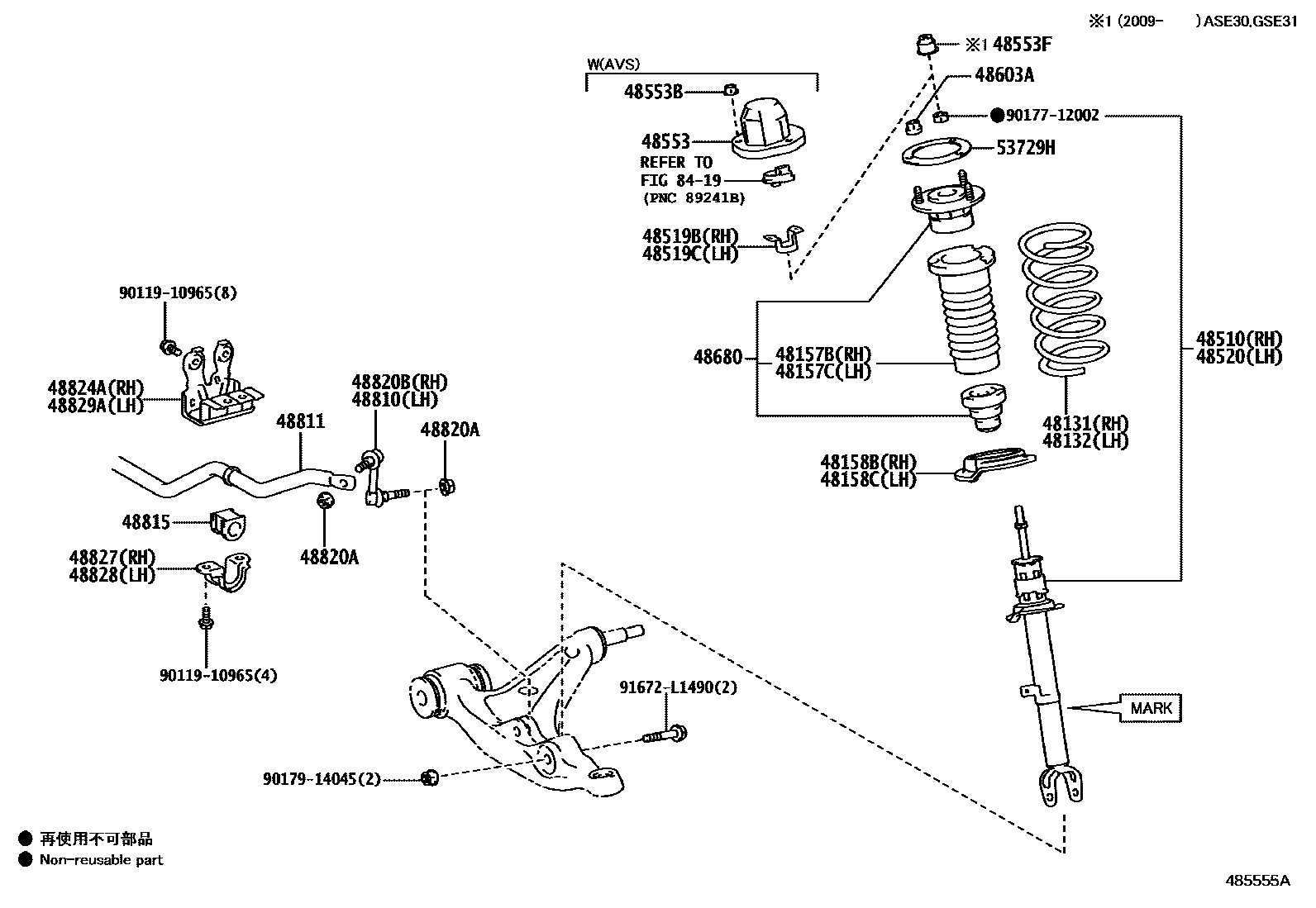 4803 — FRONT SPRING & SHOCK ABSORBER