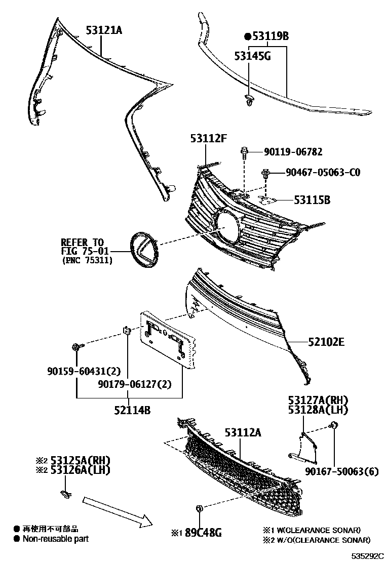 5301 — RADIATOR GRILLE