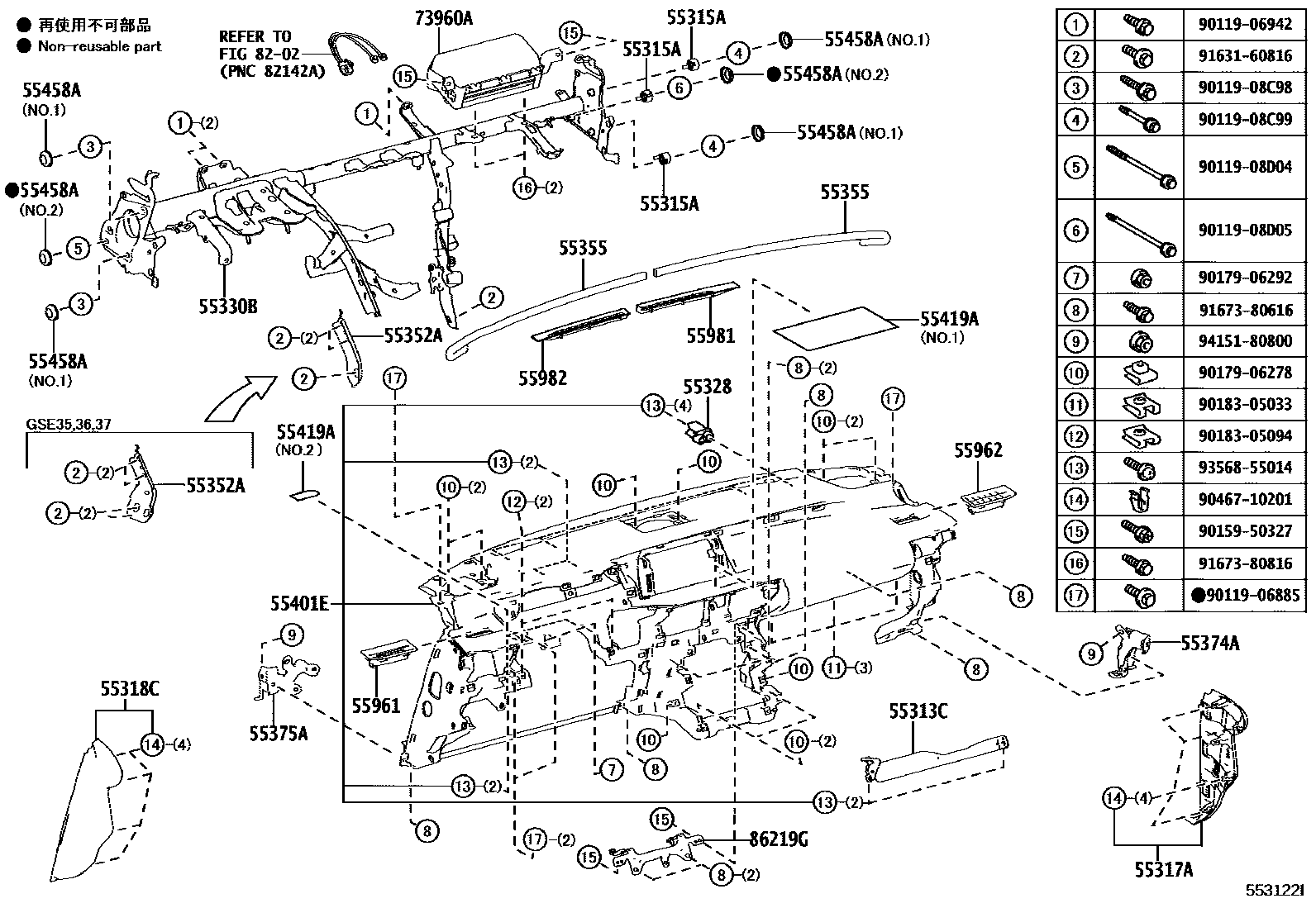 5501 — INSTRUMENT PANEL & GLOVE COMPARTMENT