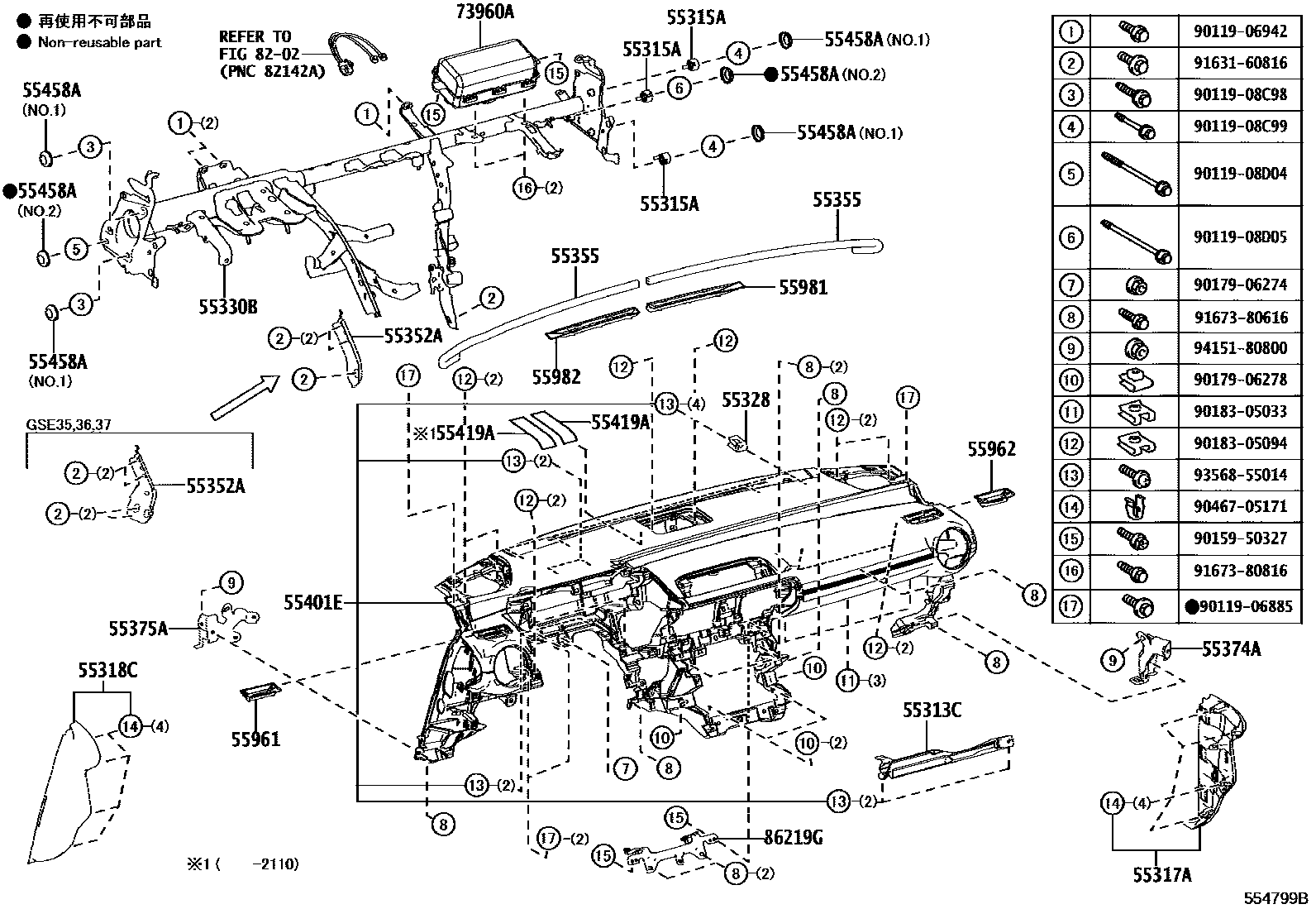 5501 — INSTRUMENT PANEL & GLOVE COMPARTMENT
