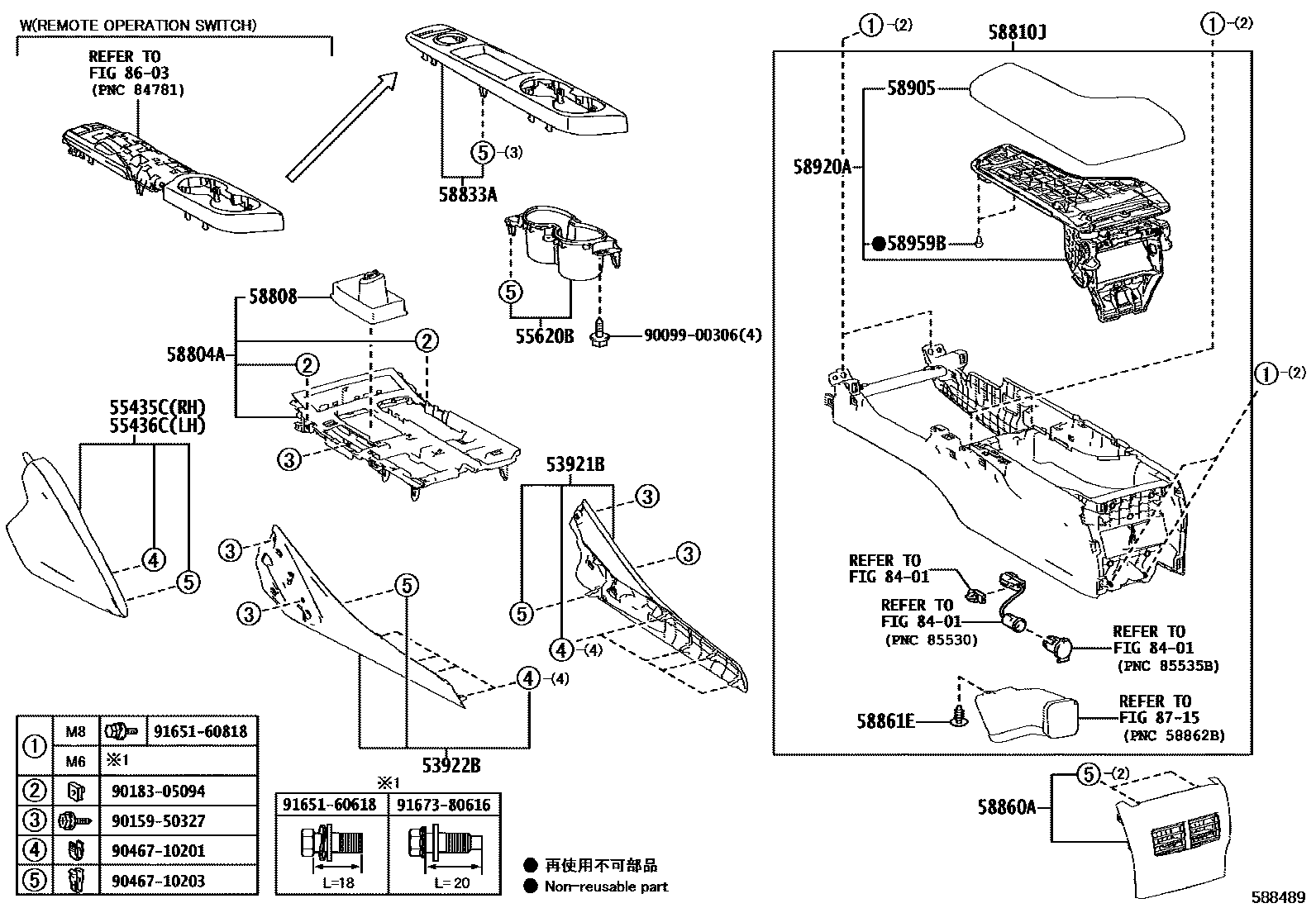 5806 — CONSOLE BOX & BRACKET