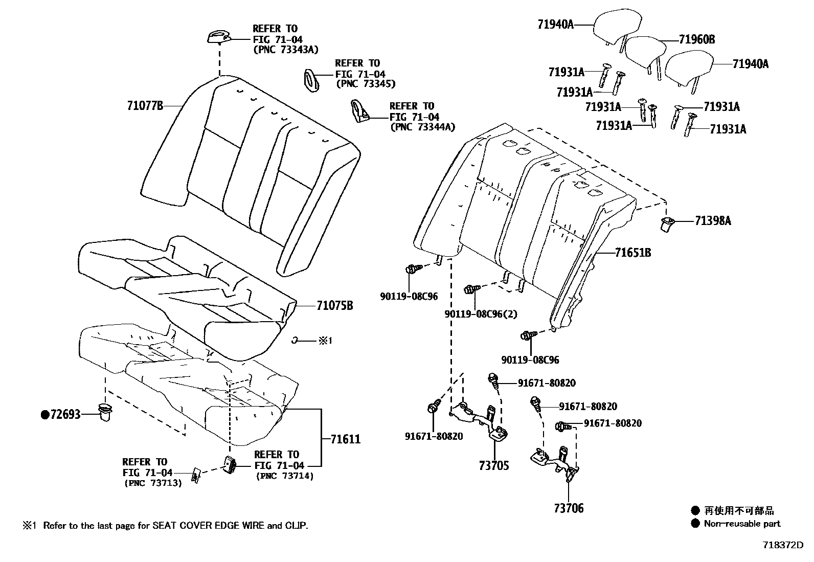 7102 — REAR SEAT & SEAT TRACK