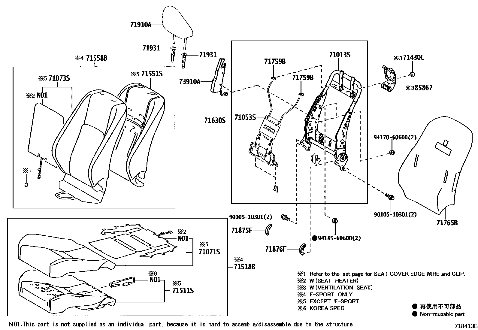 7101 — FRONT SEAT & SEAT TRACK
