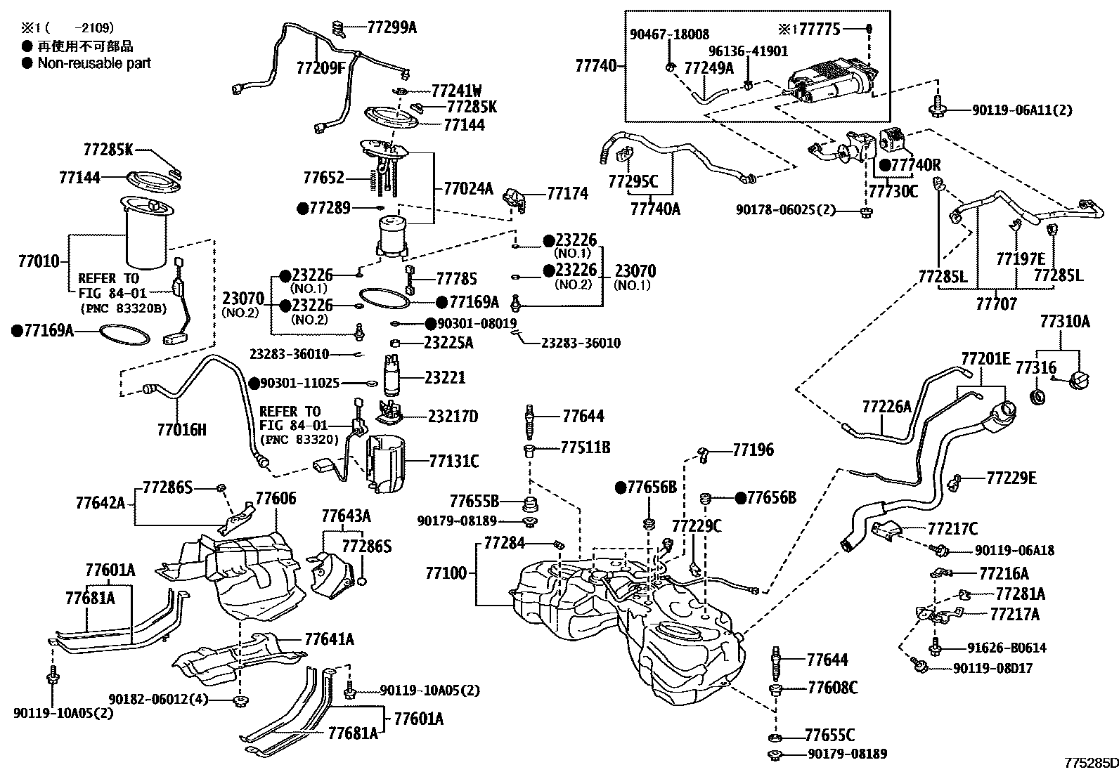 7701 — FUEL TANK & TUBE