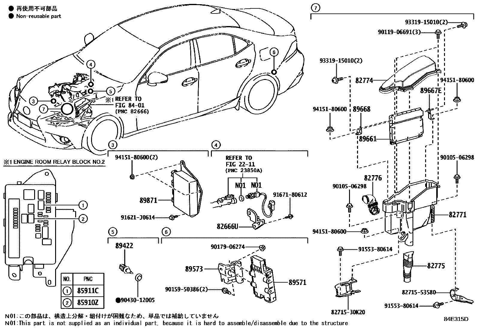 8404 — ELECTRONIC FUEL INJECTION SYSTEM