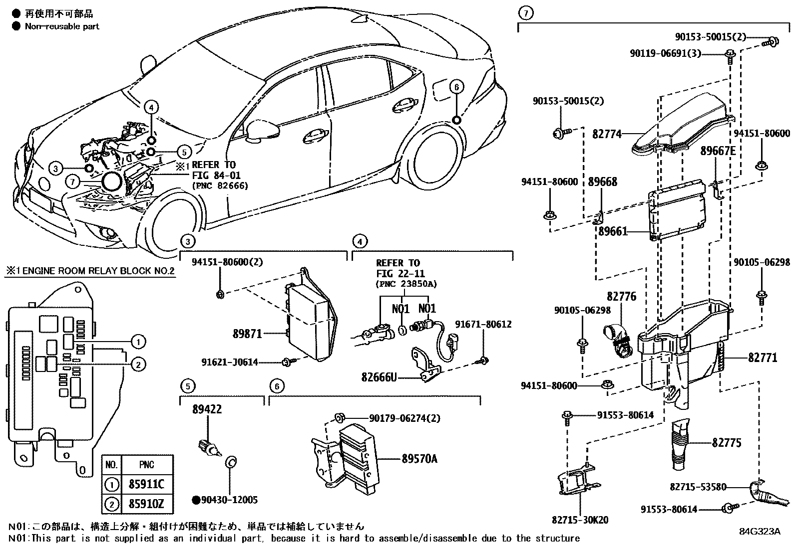 8404 — ELECTRONIC FUEL INJECTION SYSTEM
