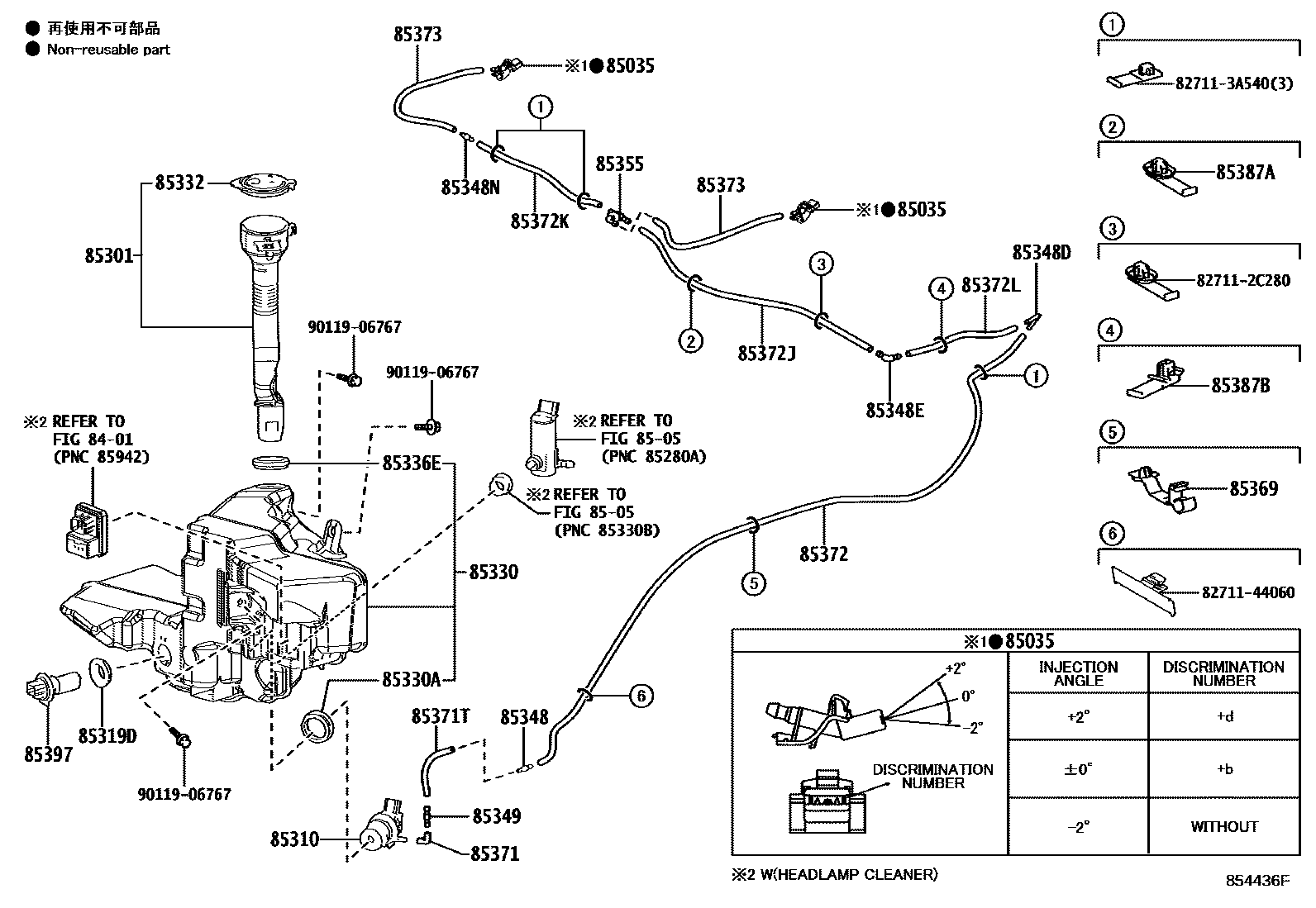 8503 — WINDSHIELD WASHER