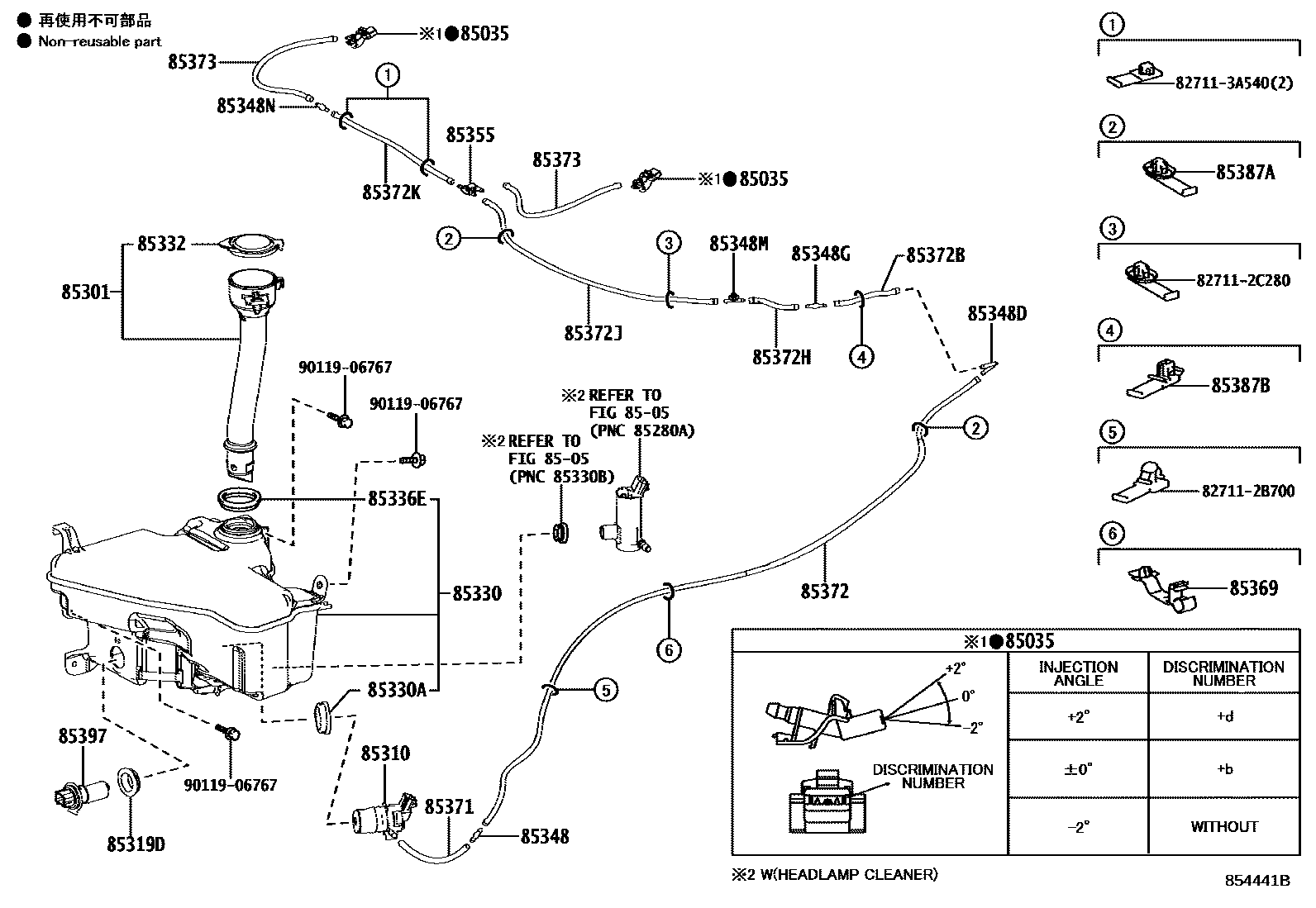 8503 — WINDSHIELD WASHER