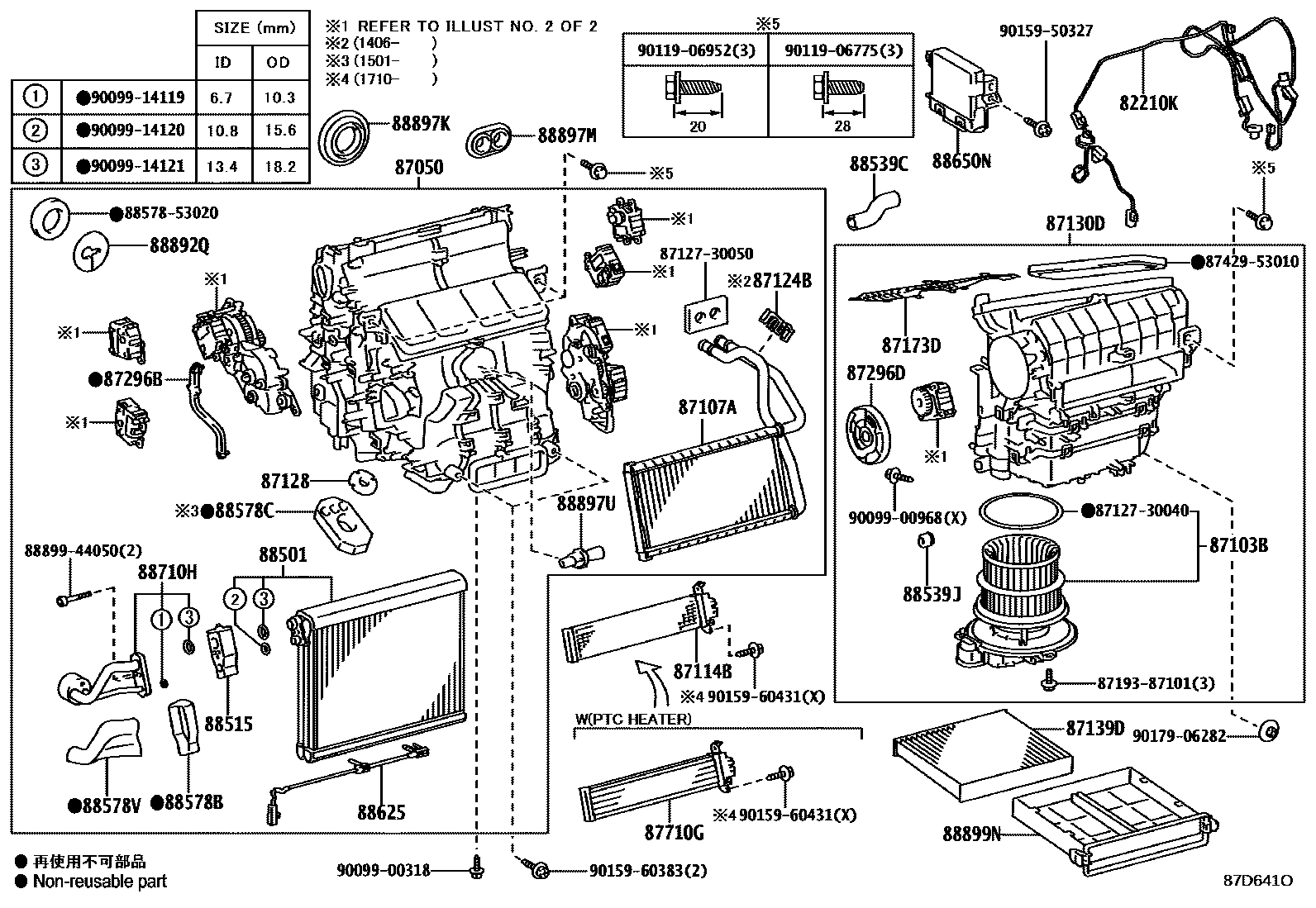 8714 — HEATING & AIR CONDITIONING - COOLER UNIT