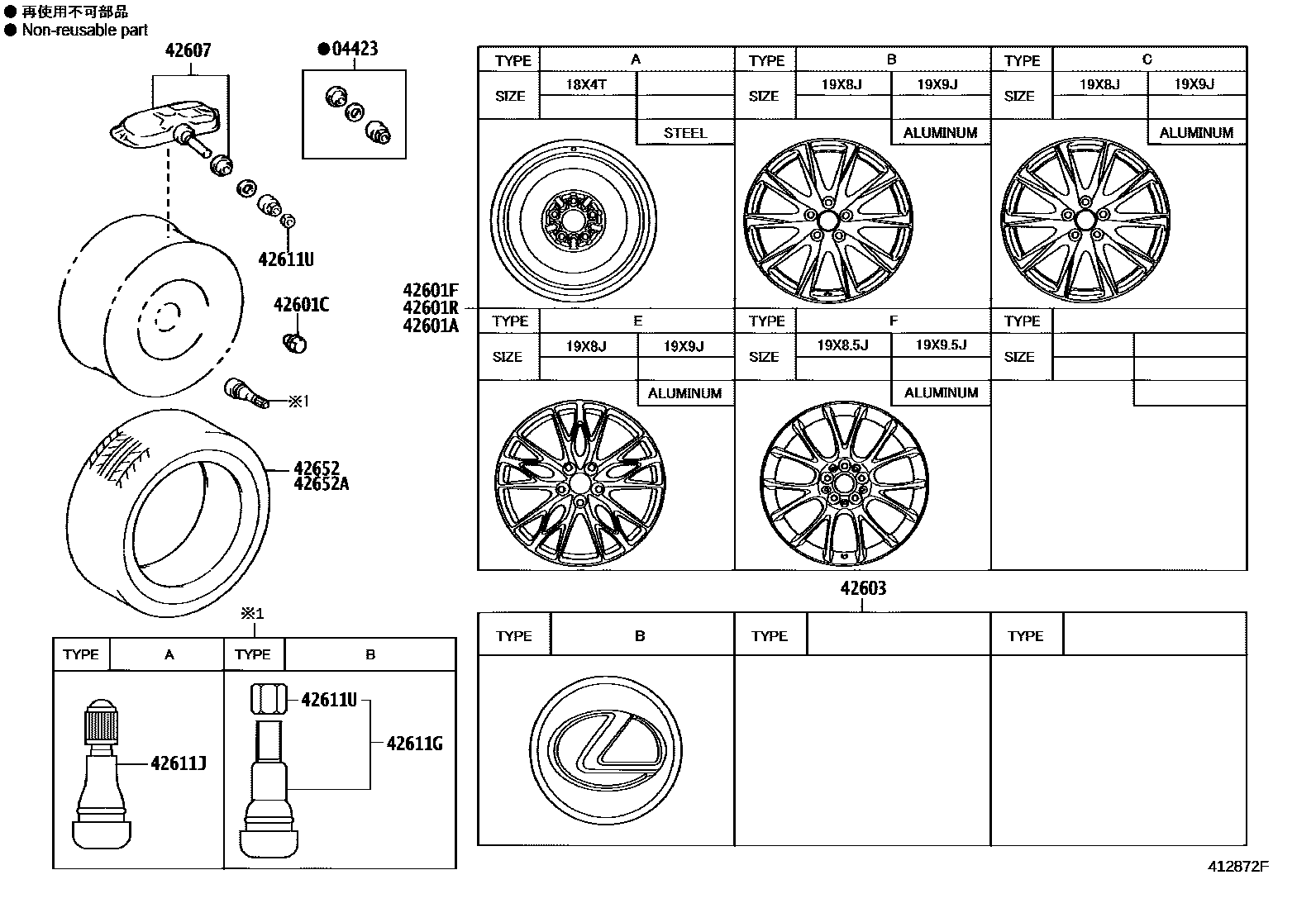 4103 — DISC WHEEL & WHEEL CAP