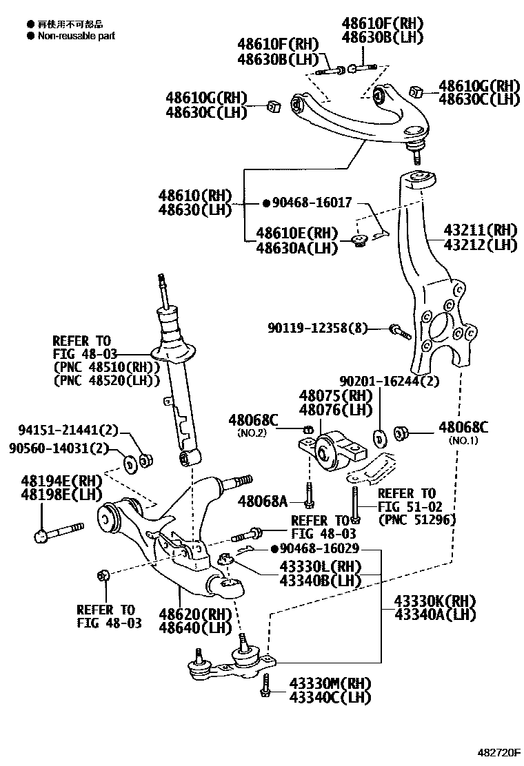 4802 — FRONT AXLE ARM & STEERING KNUCKLE