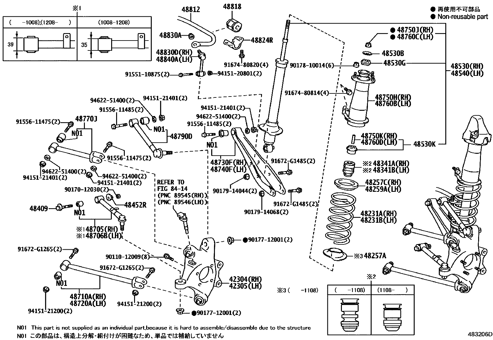 4804 — REAR SPRING & SHOCK ABSORBER