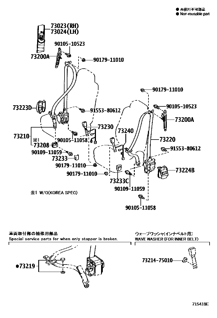 7104 — SEAT BELT & CHILD RESTRAINT SEAT