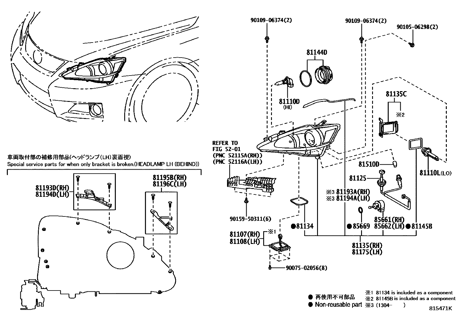 8101 — HEADLAMP
