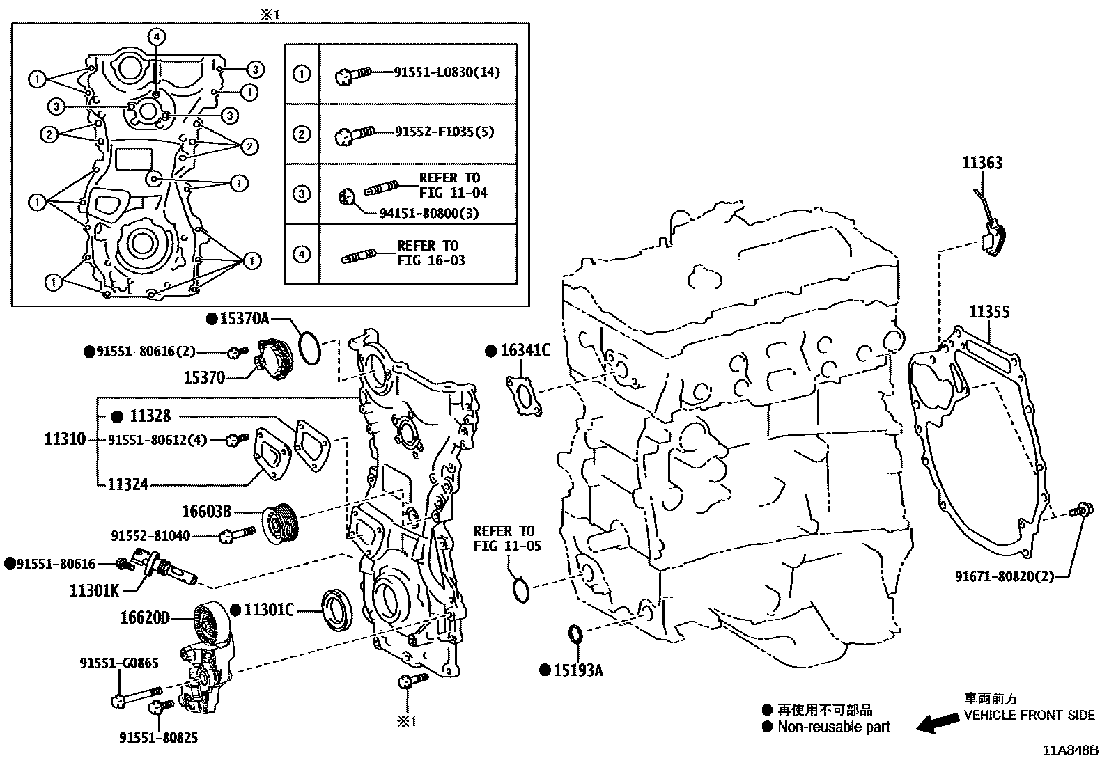 1106 — TIMING GEAR COVER & REAR END PLATE
