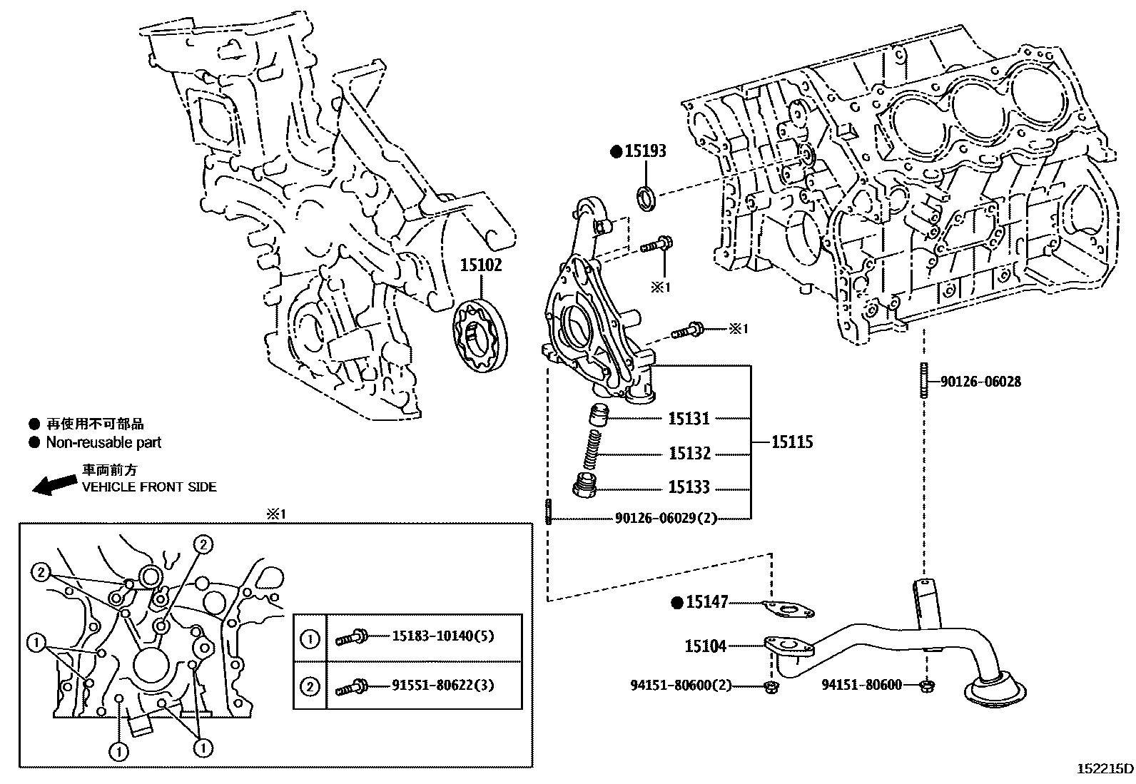 1501 — ENGINE OIL PUMP