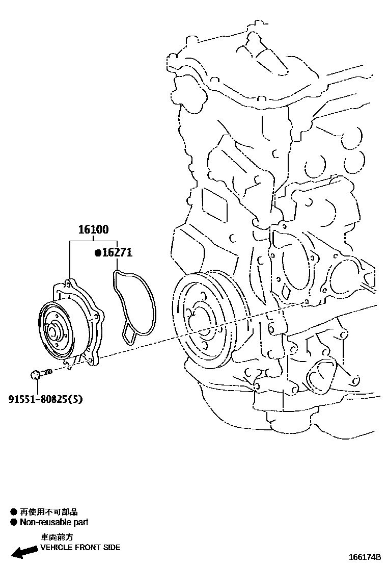 1601 — WATER PUMP