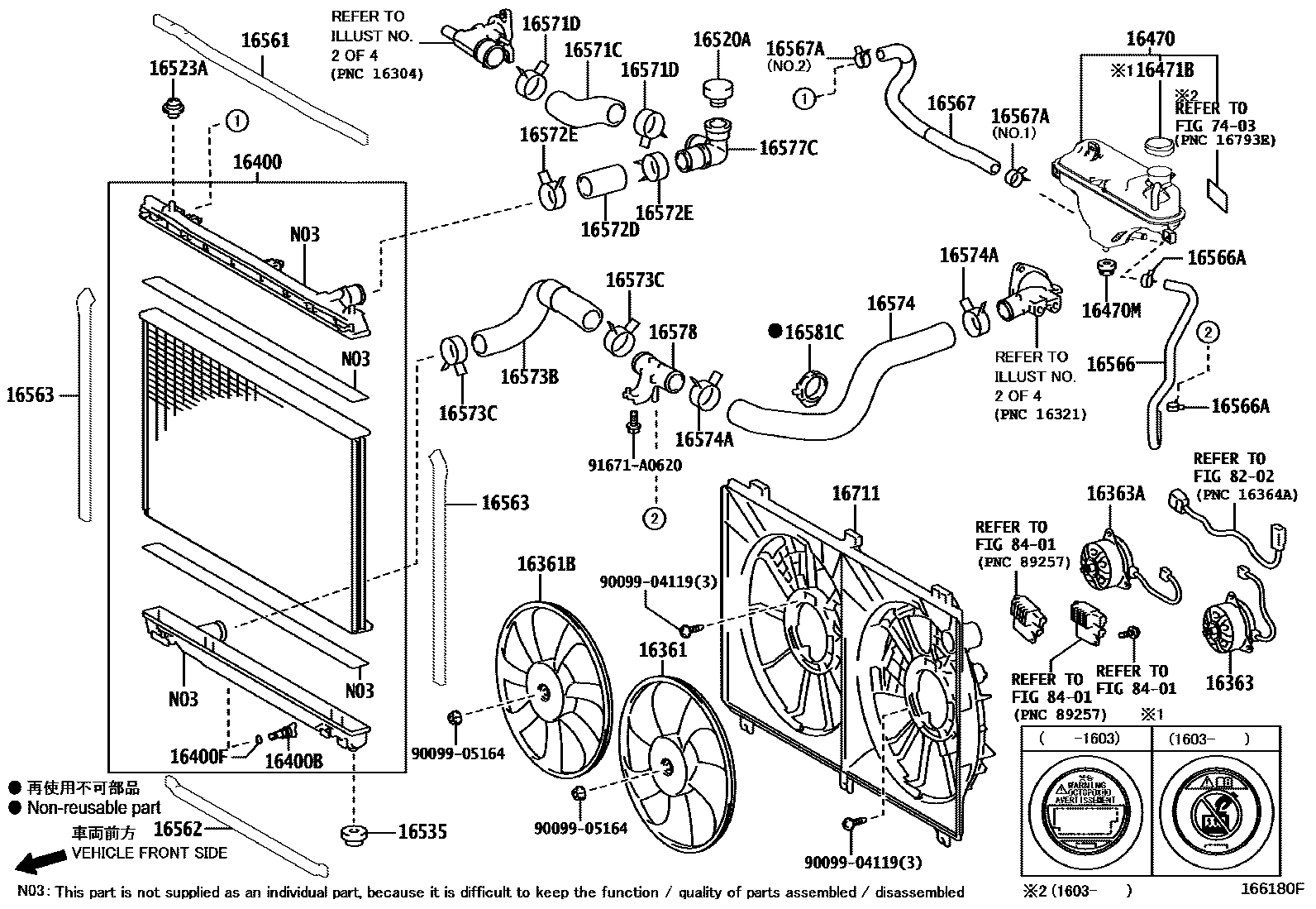 1603 — RADIATOR & WATER OUTLET