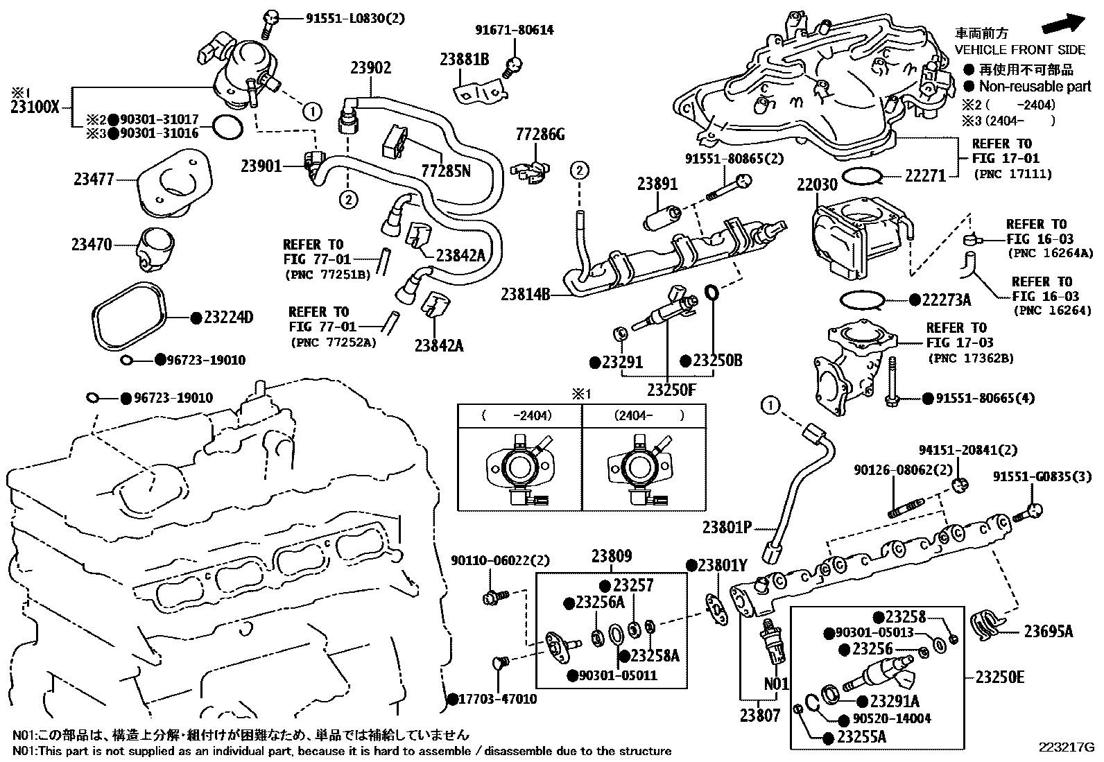 2211 — FUEL INJECTION SYSTEM