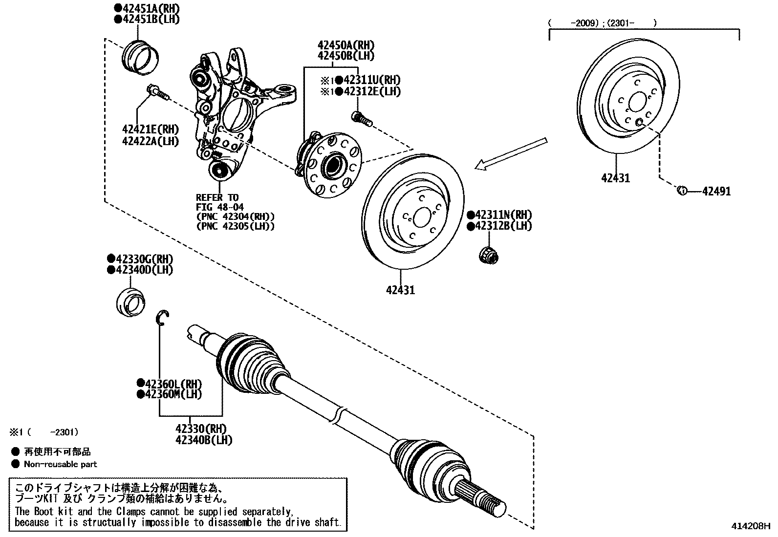 4102 — REAR AXLE SHAFT & HUB