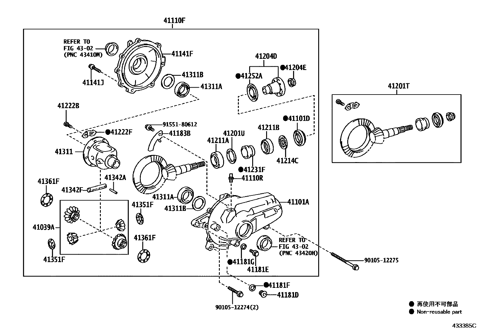 4301 — FRONT AXLE HOUSING & DIFFERENTIAL