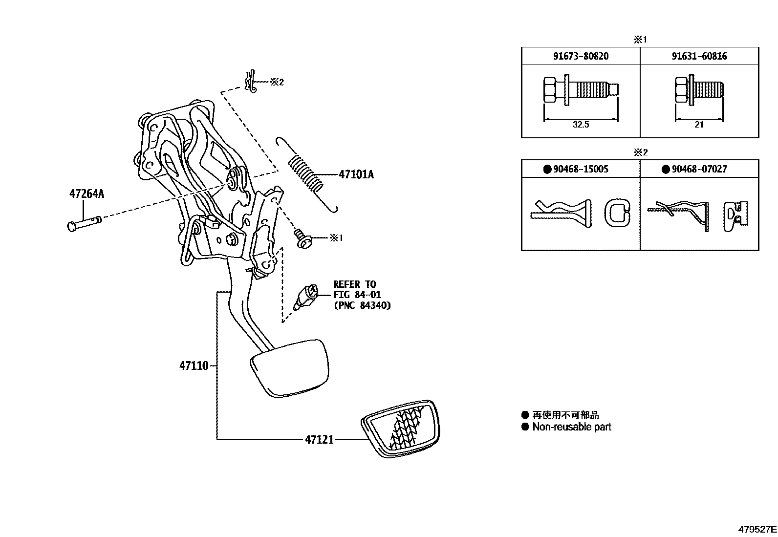 4701 — BRAKE PEDAL & BRACKET