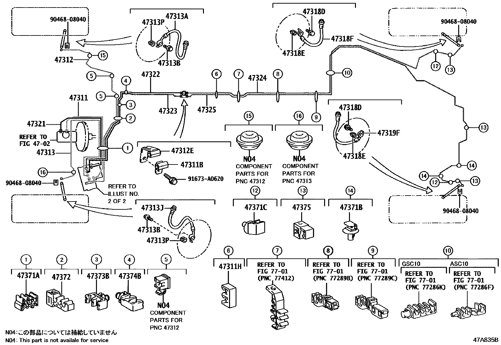 4708 — BRAKE TUBE & CLAMP