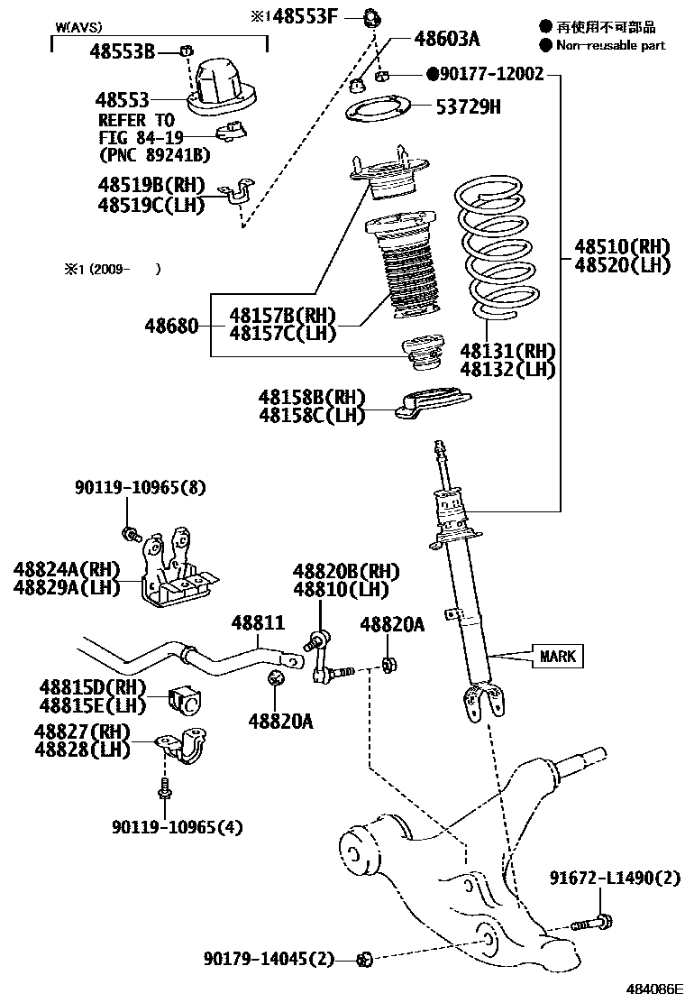 4803 — FRONT SPRING & SHOCK ABSORBER